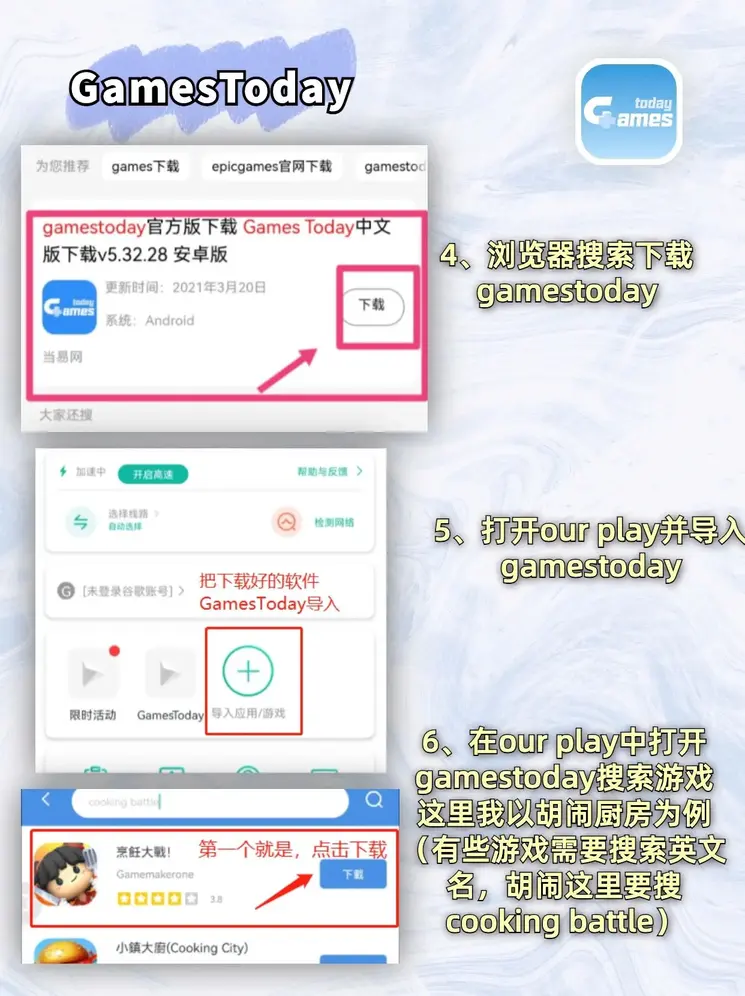 云开官方app下载截图2